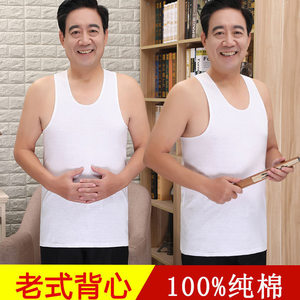 
[100% pure cotton] Middle-aged and elderly pure cotton vest men's summer loose sweat-absorbing sweat shirt men's thin breathable old man's shirt
