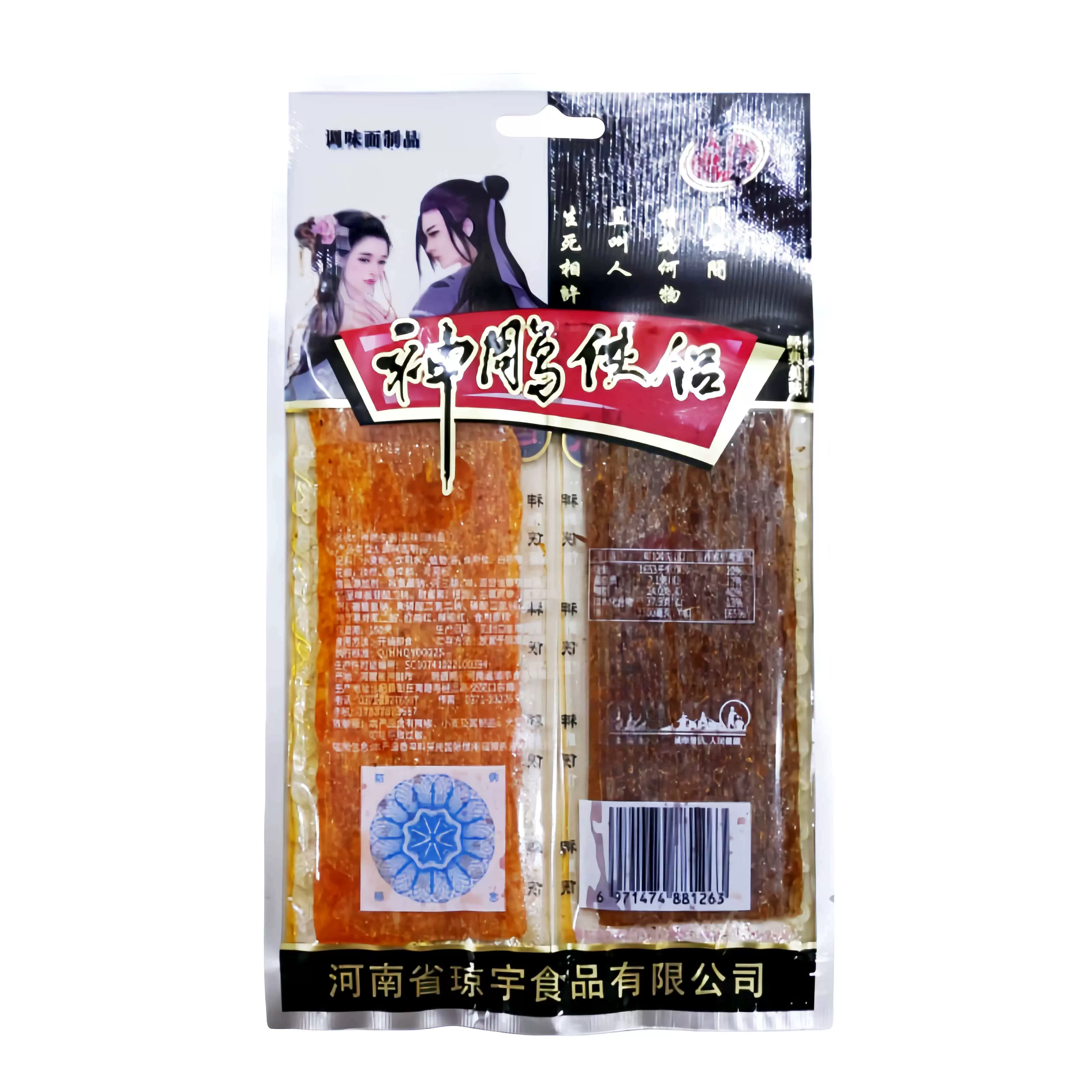 琼宇神雕侠侣辣条素食黑白配大辣片儿时怀旧小时候麻辣小零食小吃