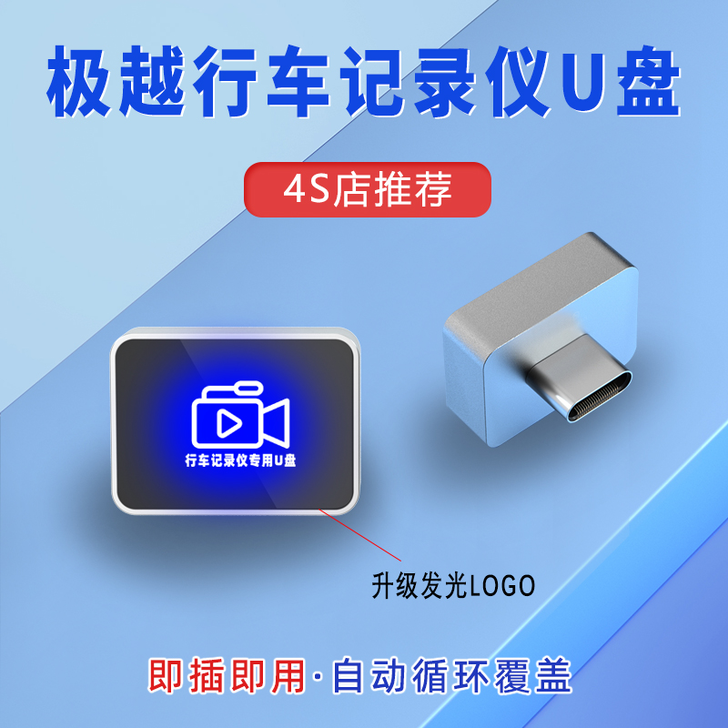 JIYUE 01  ڴ Ư USB ÷ ̺ 3.2   USB ÷ ̺ 360 ĳ ָ Ʈ 02 ڵ USB ÷ ̺-