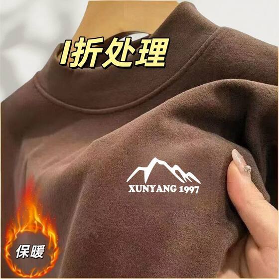 
Special clearance sale~Autumn and winter velvet warm bottoming shirt loose long-sleeved T-shirt German velvet half turtleneck top for men