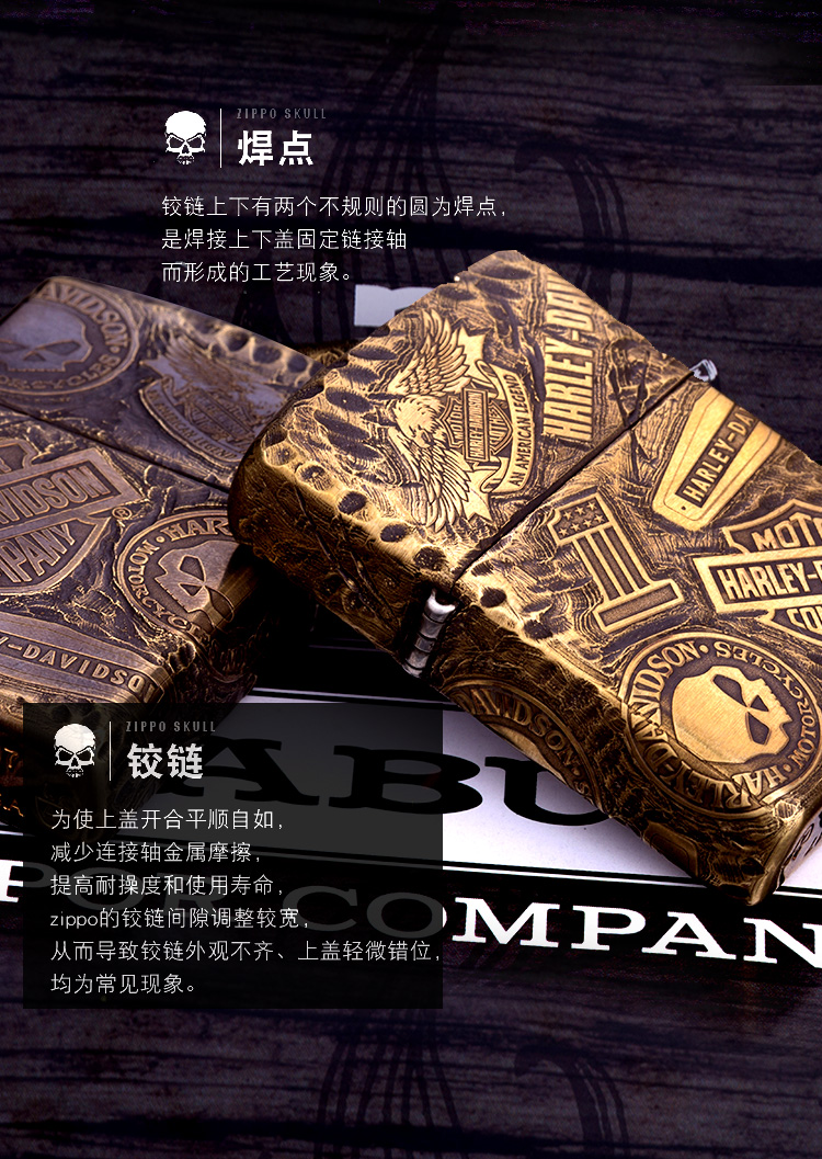 Zippo Harley Davidson Pure Copper Lighter - Limited Edition