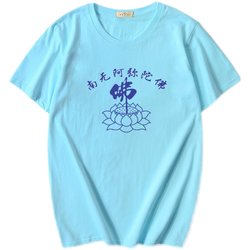 Buddhist Culture Chinese Style Amitabha T-Shirt Men's and Women's Activity Shirt Printed Cotton Short-Sleeved Cultural Shirt T-Shirt Summer