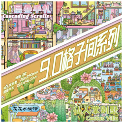 Three-Fifth Room 9.0 Grid Room Series Scenery Stickers Special Oil Craft Cactus Villa Layered Notebook Large Miniature Scene 3D Three-Dimensional House Stickers Handmade DIY Toy for Girls