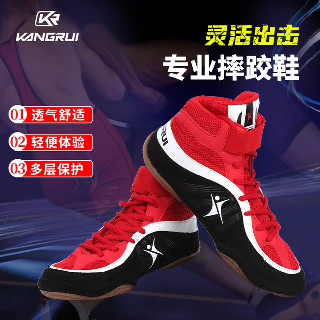 Kangrui wrestling shoes men's boxing training shoes women's wrestling
