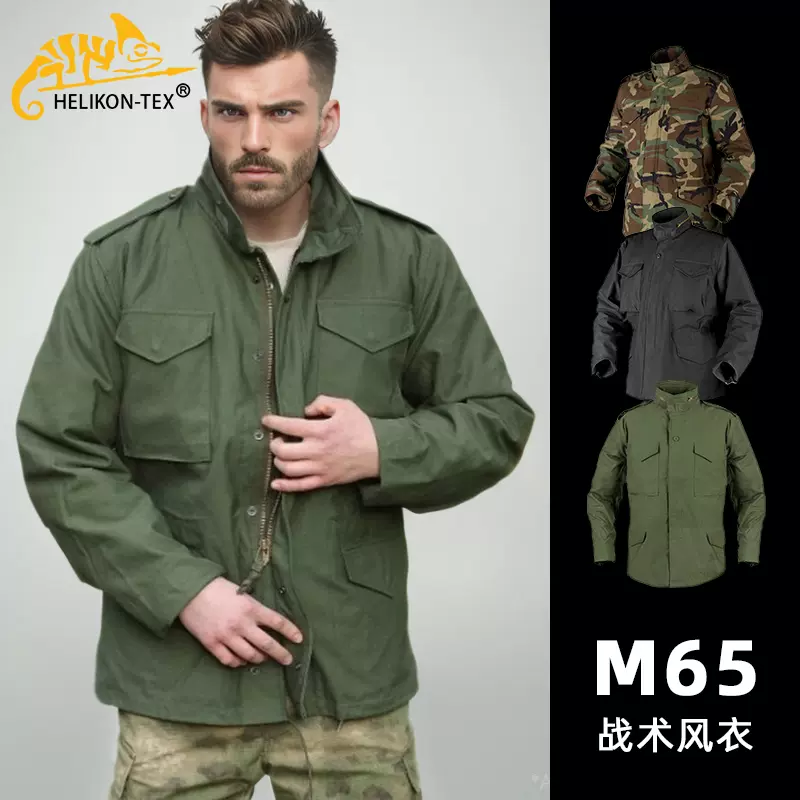 美国Alpha阿尔法工业N-3B大衣Altitude新款高峰保暖防寒长棉服N3B-Taobao