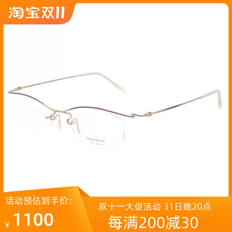 Kazuo Kawasaki 日本川崎和男MP 662 半框近视光学眼镜架-Taobao
