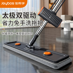New Sponge Mop for Home Use, No Hand Washing Required, Enlarged and Thickened, Bathroom Floor Cleaning, One-Sweep Clean, Lazy Household Use, Thickened Handle