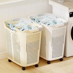 Dirty Laundry Basket for Home Use, Multi-Layered, Large Capacity, for Dirty Clothes and Underwear, Suitable for Bathroom Storage