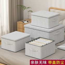 Clothes Storage Box for Wardrobe with Lid, Clothing Organizer, Layered Storage Solution, Household Fabric Foldable Storage Basket