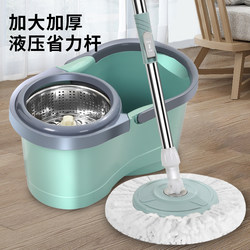 Rotating Mop with Bucket for Home Use, Self-Wringing, Hands-Free Cleaning, Mop Cloth, 2022 New Model, Automatic One-Step Cleaning