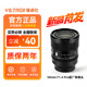 
Viltrox AF 50mm F1.4 Pro lens FE Z mount mirrorless camera full frame fixed focus autofocus