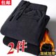 Pluffy thickened light core velvet men's pants loose large size Middle -aged and young straight leisure trousers durable wear -resistant stretch pants
