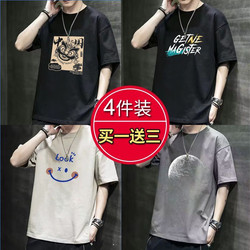 New Short-Sleeved Clothes for Men, Casual Summer Sports, Large Size, Elastic, Cool, Thin, Quick-Drying, Breathable Printed T-Shirt