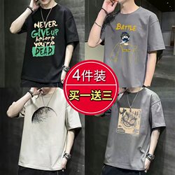 New Versatile Summer Short-Sleeve T-Shirt for Men, Trendy Loose Fit, Large Size, Youth Sweat-Absorbent Ice Silk Breathable Base Shirt