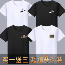 Summer Short-Sleeved Men's T-Shirt, Loose Fit, Trendy Brand, Quick-Drying, Breathable, Thin, Simple, Youth Style, Round Neck, Printed Half-Sleeve