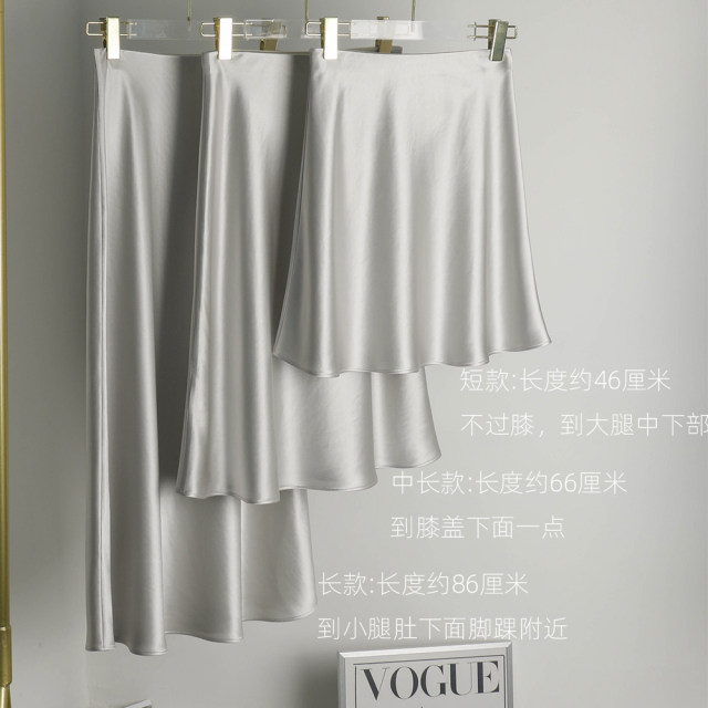 Premium color elastic waist three acetic skirt for women smoke gray short mid-length temperament commuting OL goddess umbrella skirt