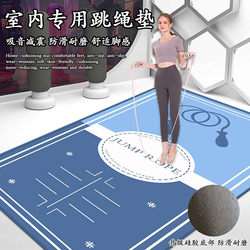 Yoga Mat, Fitness Mat, Home Jump Rope Mat, Non-Slip, Shock-Absorbing, Silent, Thickened Mat, Jump Rope Beginner Professional Non-Slip Mat
