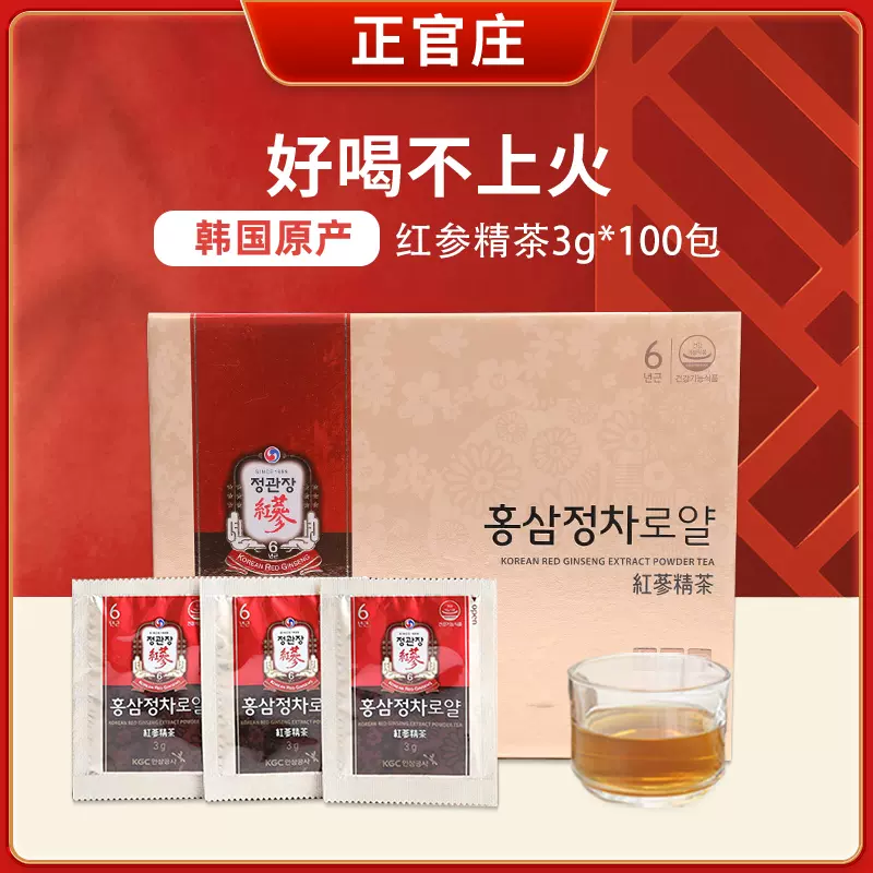韩国正官庄红参精茶41.93%浓度6年根高丽参茶人参茶礼盒100包现货-Taobao
