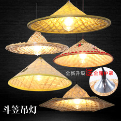 Straw Hat Lampshade Farmhouse Hot Pot Restaurant Decoration Creative Retro Bamboo Hat-Shaped Pendant Lampshade Rattan Art Restaurant Pendant Lampshade