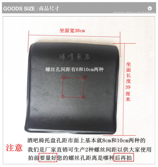 Bar, chair, stool surface chair surface lift seat PVC hard leather chair noodle bar accessories