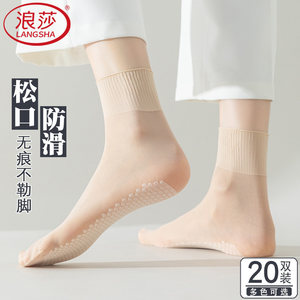 
Langsha stockings for women short loosen anti-slip summer thin medium tube flesh color anti-hook cotton bottom without marks and no strangle socks