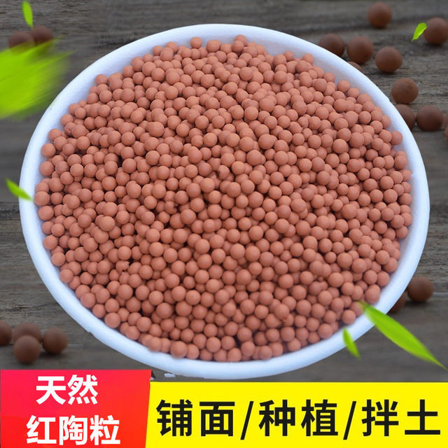 Colored ceramsite flowers with bottom pavement stone potted breathable hydroponic flowers succulent nutritious soil flower terracotta balls