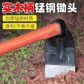 Hoe manganese steel integrated agricultural digging hoe old long pole piercing agricultural tools and tools for clearing wasteland and planting vegetables and digging bamboo shoots and scattering ground