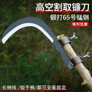 Betelhuma jet sickle Agricultural cutting knife high -altitude cut toon weeding tools Little sickle outdoor fishing knife sickle head
