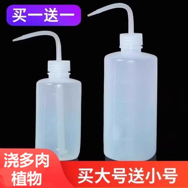 Multi-succulent curved mouth pot watering flowers and watering tools artifact lazy watering can household large pointed mouth spray vase spray water long mouth