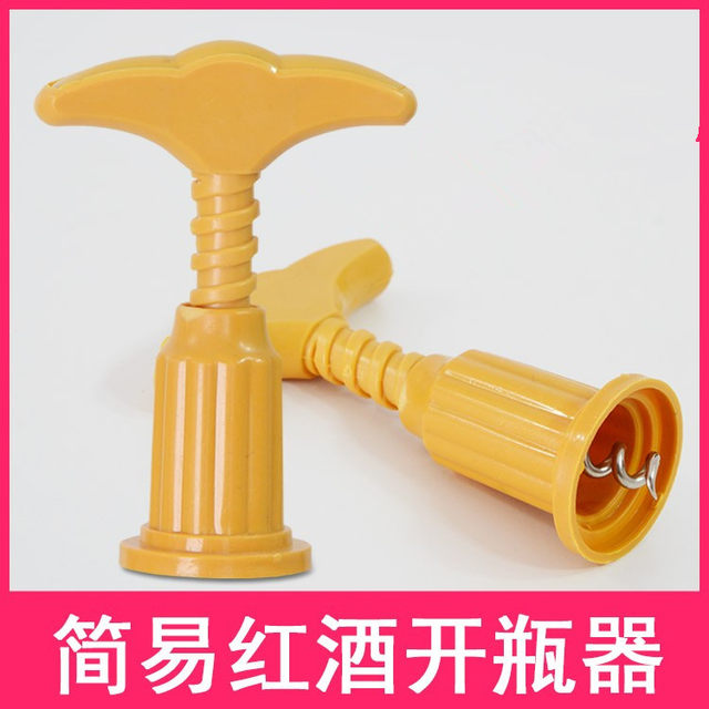 Cork wine corkscrew plastic bottle opener multi-color random wine corkscrew household wine opener tool