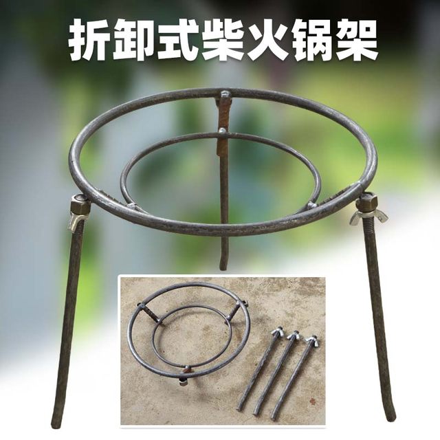 Pot rack tripod outdoor stove rack three round household firewood three bracket rack removable and easy to use for burning