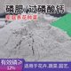
Phosphate fertilizer, superphosphate, flower fertilizer, gardening fruit and vegetable fertilizer, root strengthening fertilizer, soil fertilizer, chemical fertilizer powder type