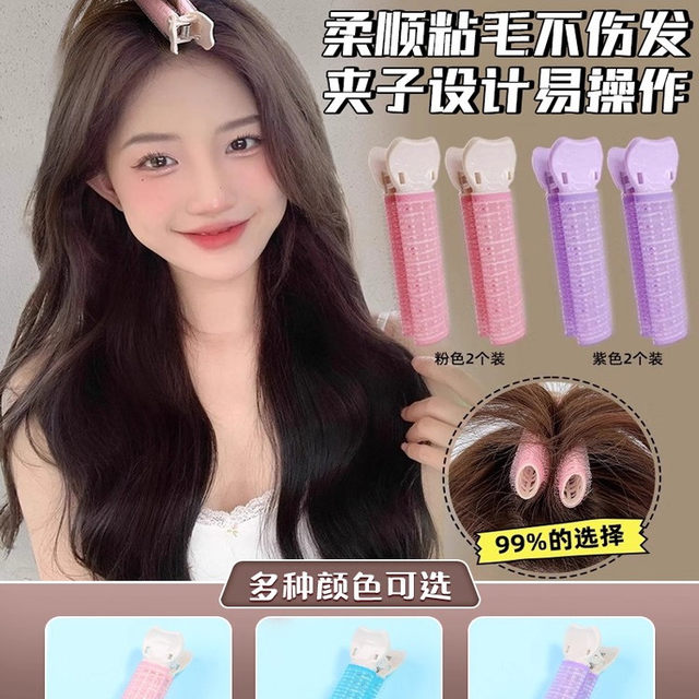 Fluffy hair artifact hairpin hair root top of the head top of the head styling clip forehead bangs curling barrel seamless fixed clip