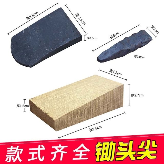 Hoe flat pad flat needle hoe installation hoe pad old-fashioned hoe iron block hoe handle plug hoe accessories