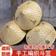 Ready supply of bamboo woven sunshade, sun protection bucket hat, large-brimmed straw hat, farmer's and men's travel rainproof hat, three-leaf hat