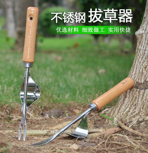 Gardening tools Stainless steel rooting device Disposter puffed grass plugging grass excavator specializer