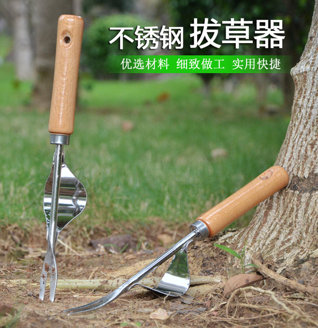 Gardening tools stainless steel root remover weed remover ripper weed puller shovel grass digger special tool