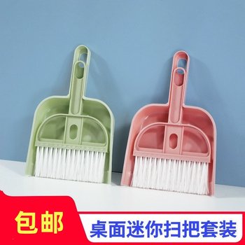 Household small broke student school desktop cleaning