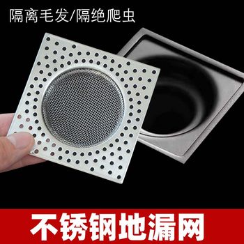 Stainless steel floor drain filter bathroom bathroom toilet sewer anti-blocking artifact hair filter cover floor drain cover
