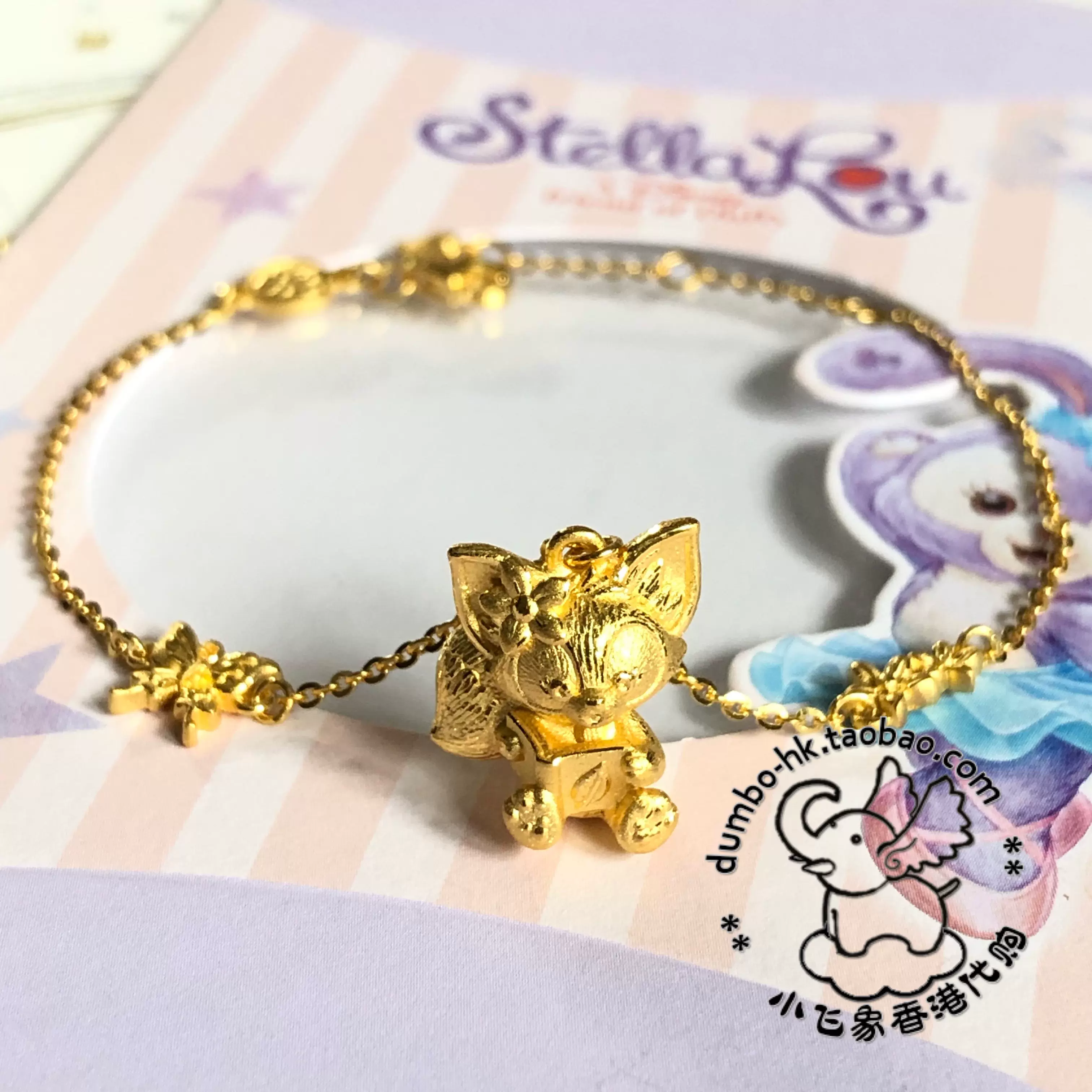周大福足金玲娜贝儿手链迪士尼限定足金珠宝专柜联保送礼