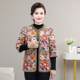 Middle-aged and elderly women's warm and velvet thickened cotton-padded clothes for mothers winter cotton-padded jackets half-sleeved vests three-quarter cotton-padded jackets