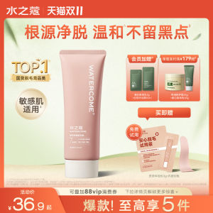 
Water-Come Hair Removal Cream is gentle for women without black spots under their armpits, not private parts, not whole body hair removal for men and women students