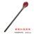 New 41cm red scepter 