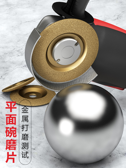 金刚石砂轮磨盘钎焊铸铁打磨片合金钢抛光铸件磨片100弧形磨光片