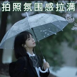 【Hot-Selling New Product】Transparent Umbrella with Long Handle, Manual, Unisex, High Aesthetic Value, Transparent Umbrella for Students, Trendy Photo Umbrella
