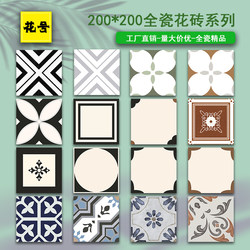 2024 New Style 200×200 Scandinavian Bathroom Kitchen Floor Tiles Balcony Restaurant Tiles Popular All-Ceramic Small Tiles
