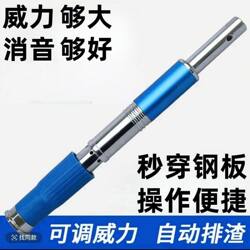 Ceiling Installation Tool, Silent King, Fully Automatic Nail Gun, New Model Concrete Nail Gun, Specialized for Construction Projects