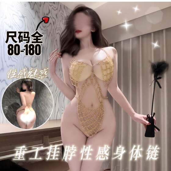 
Large size fun sexy lingerie pajamas iron chain stimulation large size fun qqny passion 2025 new women