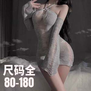 Women's ultra -hot sexy underwear big size clear QQNY autumn and winter pure desire tight -fitting hip skirt pajamas and night skirt
