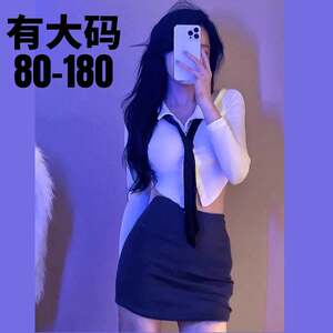 technician uniform cosplay hip skirt large size pure desire jk secretary sexy pajamas qqny nightgown hot girl seduction
